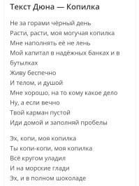 Не ищите здесь смысл. Здесь в основном маразм