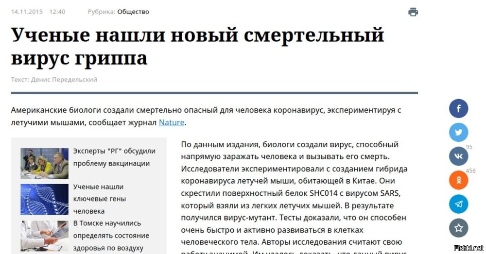 Я даже вот такую картинку нашел с похожим текстом, но все равно концов найти не могу :-)