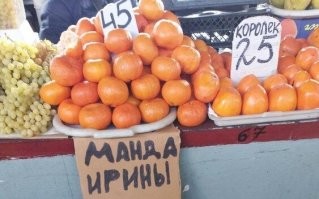 19 ценников, мимо которых не&nbsp;пройдёшь, ведь они&nbsp;слишком забавные