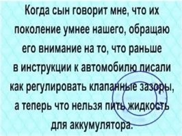 16 кадров, которые доказывают, что в изобретательности дети ещё как могут посоревноваться с взрослыми