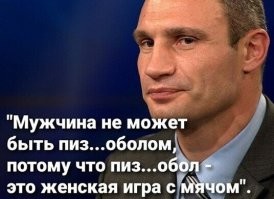 Не ищите здесь смысл. Здесь в основном маразм