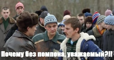 Не ищите здесь смысл. Здесь в основном маразм