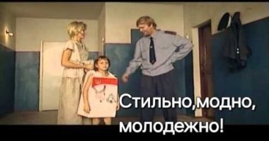 Выход есть!