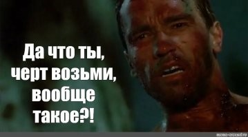 Смешные картинки