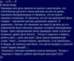 Не ищите здесь смысл. Здесь в основном маразм
