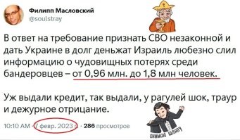 Политический мониторинг (504)