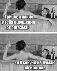 Смешные картинки