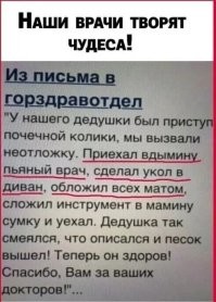 Улыбатор