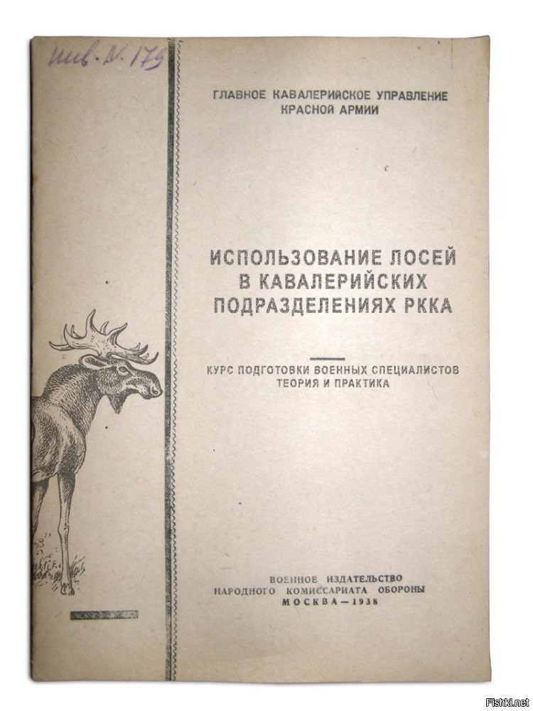 Это была первоапрельская шутка журнала "Популярная механика" в 2010 году