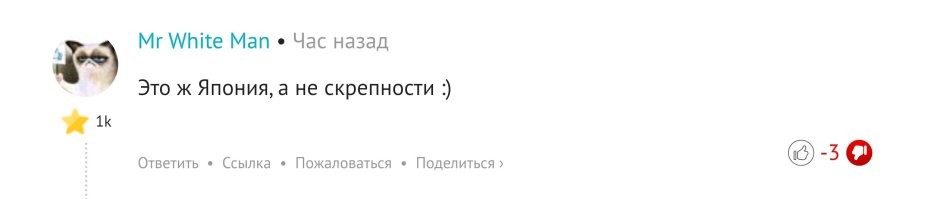 Минусуйте эту падлу свинорылую.