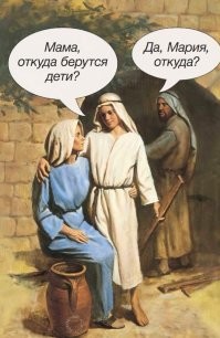 Учёные воссоздали облик Иисуса Христа