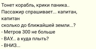 Неудачная попытка посадки самолёта при сильном ветре