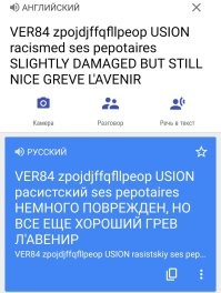 Намешалось