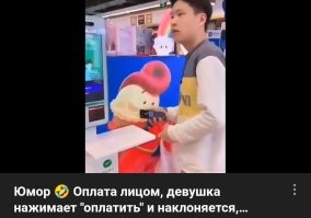 Ты там аккуратнее...
