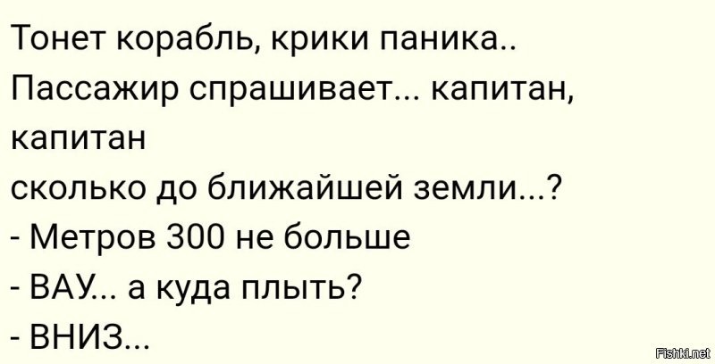 Неудачная попытка посадки самолёта при сильном ветре