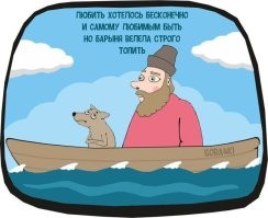 Не ищите здесь смысл. Здесь в основном маразм