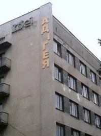 Печаль и смущение испытали жители Саратова из-за пропажи одной буквы из названия города на здании аэропорта