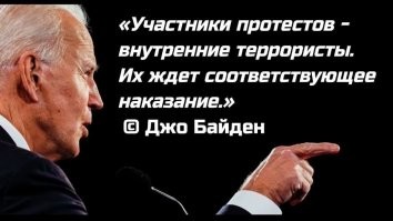 Революция пожирает своих детей