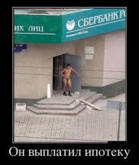 Смешные картинки