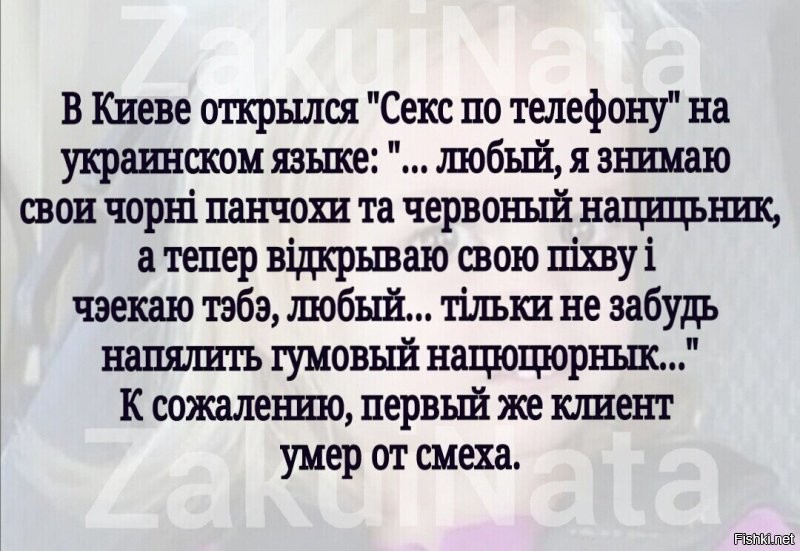 Только рогуль может завестись...  от гордости, что используют мову.