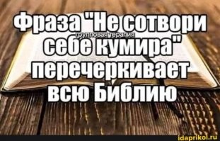 «Отстаньте от моей яхты»: представитель РПЦ заявил, что священники имеют право на богатую жизнь