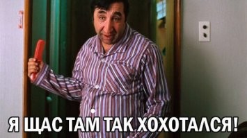 Революция пожирает своих детей