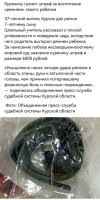Маразм. А потом будут спрашивать, откуда релоканты берутся? 
Папа эти 6000 как-нибудь переживёт, а вот сыночку (если он этот процесс затеял), я бы не позавидовал. Папа поопытнее будет и наверняка знает и про "итальянскую забастовку", и про "уставные взаимоотношения". Картошка тоже еда, да и отечественные фабрики шьют неплохую одежду. Интернет ребёнку тоже вреден.

А ещё, этот маразм можно усугубить и подать иск школе, за оказание некачественных услуг (плохая успеваемость = плохая работа учителей). А если они будут отмазываться, что у других детей успеваемость хорошая, то предъявить им сегрегацию, пусть суд разберётся, почему они одних детей в этой школе хорошо учат, а других плохо.