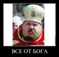 «Отстаньте от моей яхты»: представитель РПЦ заявил, что священники имеют право на богатую жизнь