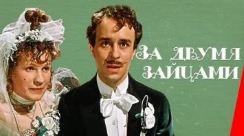 Где-то я такой фильм видел...