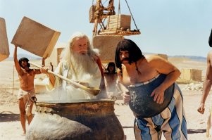 Все знают как
