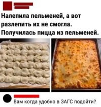 Скрины из соцсетей