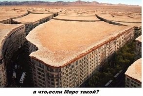 Учёные обнаружили новое доказательство жизни на Марсе