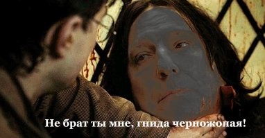 СМИ: роль Северуса Снегга в сериале «Гарри Поттер» может достаться темнокожему актёру