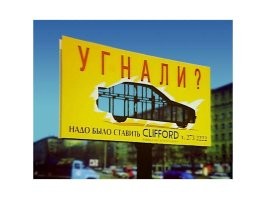 Угнать за 4 минуты: самокатчик спокойно увел чужую «Камри» из паркинга