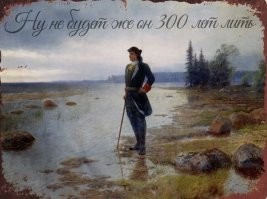 Смешные картинки