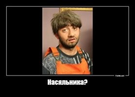 Учёные воссоздали облик Иисуса Христа