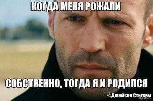 вот как то так