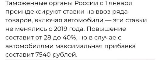 Хм... Причём здесь индексация, если ставка и так была в процентном отношении от стоимости? 

Если бы была фиксированная, тогда да. 
Мол, подняли на хххх рублей. 

А так, процент увеличили. 
Это не индексация.
