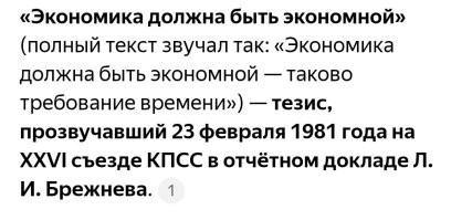 Сам ты... Жертва. 

С 0:33.