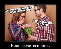 Не ищите здесь смысл. Здесь в основном маразм