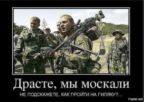 Политический мониторинг (506)