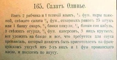 в смысле не сохранился