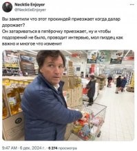 Переговоры России и США начались