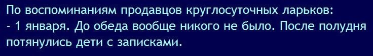 Забавные фотографии из России, которые пугают жителей США