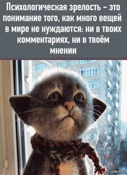 Моему мнению пофиг, кто в чём нуждается.