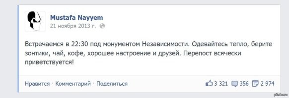 Тот, который написал известный пост