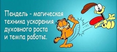 В Уфе мужчина несколько раз пнул ребёнка