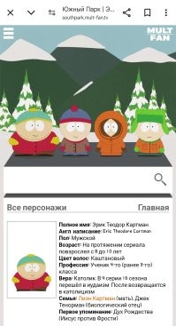Минутка доброты