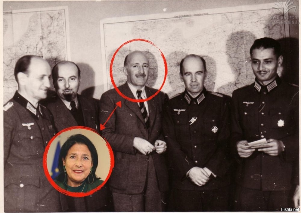 Всё становится на свои места. Яблоко от яблони... Майданщица с французским паспортом Саломе Зурабишвили, пока еще исполняющая обязанности президента Грузии - родственница нацистского преступника.

Источник: telegram/Антифейк V

Дед Саломе Зурабишвили Михаил Кедиа был нацистским преступником и коллаборантом? 

Это даже близко не так.

Ведь нацистский преступник и коллаборант Михаил Кедиа это её дядя, а не дед.

Деда Саломе звали Меки (Мехиседек) Кедиа, до 1921 года он служил начальником тайной полиции Грузии и боролся с СССР. Это написано в биографии самой Зурабишвили.

К сожалению, там не написано, что у Меки также был сын Михаил Кедиа, который после начала Второй Мировой Войны стал сотрудничать с нацистами и лично Рихардом Гейдрихом, участвовал в организации «Цеппелин» и 15 марта 1943-го года даже получил немецкий паспорт в Берлине. Где же это тогда написано? В документах ЦРУ, которые были выложены в открытый доступ прямо на сайте ЦРУ.

Эти документы были рассекречены и выложены в рамках «Закона о публичности военных преступлений нацистов» (Nazi War Crimes Disclore Act), принятого в 1998 году.

В этих документах дядя Саломе прямо указан как Gestapo official.

Разумеется, Саломе не отвечает за нацистское прошлое своего дяди. Но из её настоящей биографии очевидно, что она буквально выросла в атмосфере ненависти к СССР. Поэтому ничего неожиданного в её современных взглядах нет. Яблоко от яблони, как говорится.