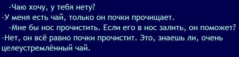 Не ищите здесь смысл. Здесь в основном маразм